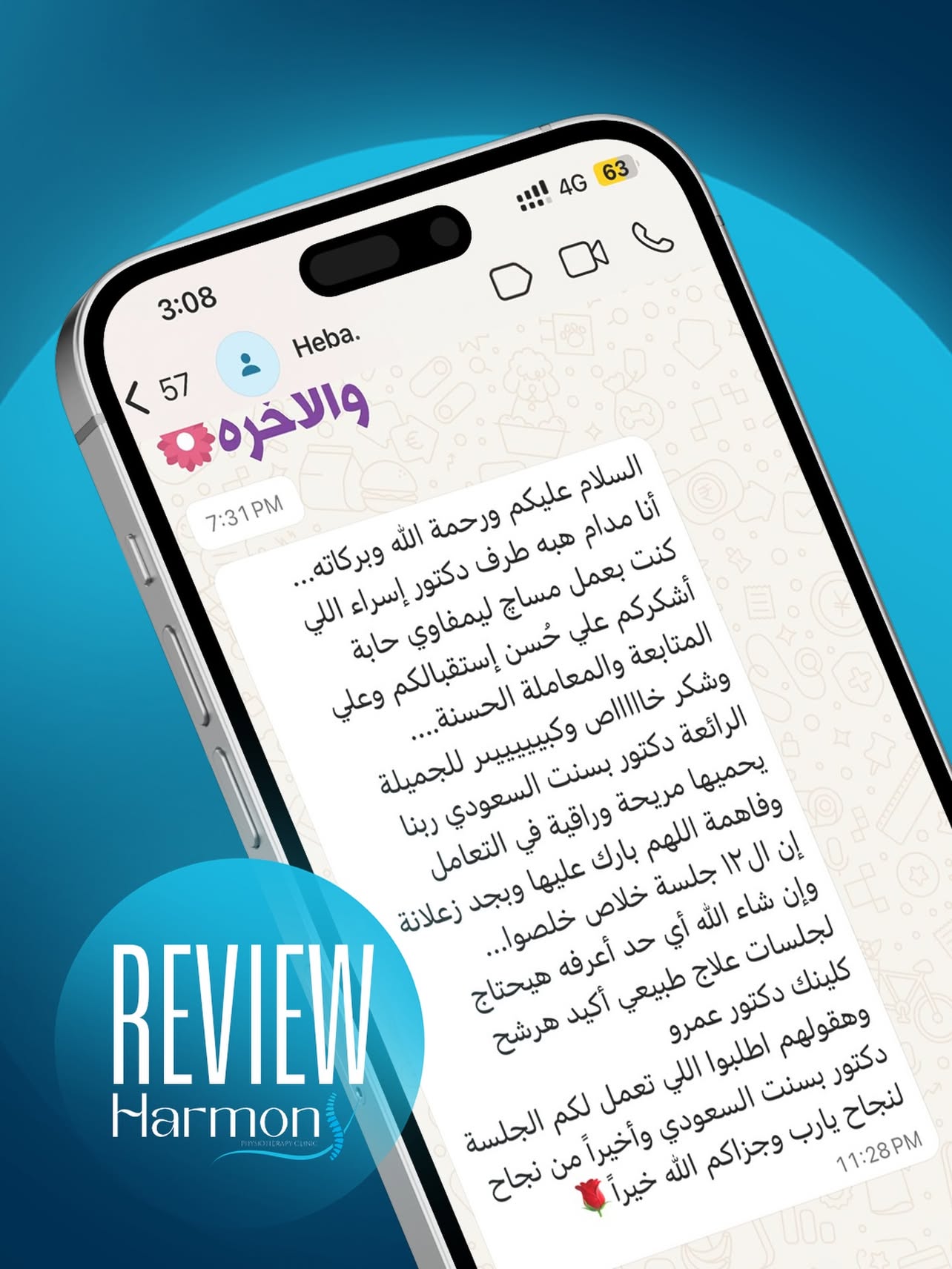 Patient review 1