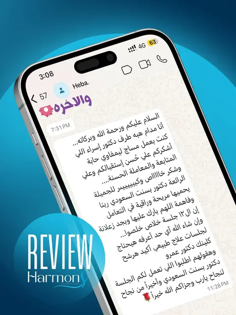 Patient review 1